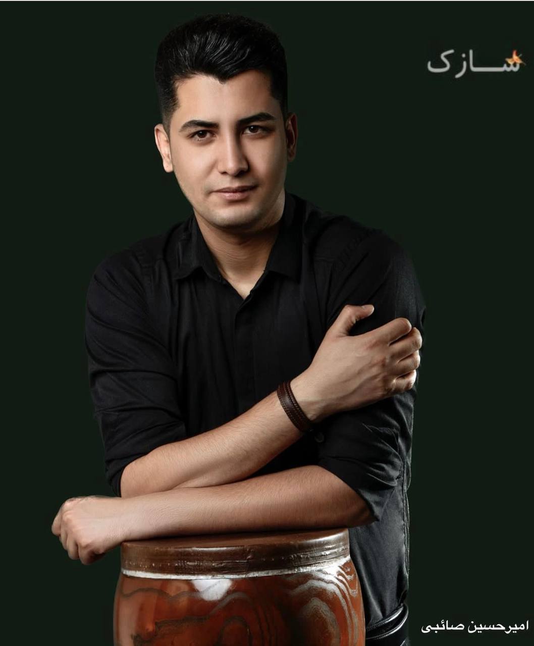 امیرحسین صائبی